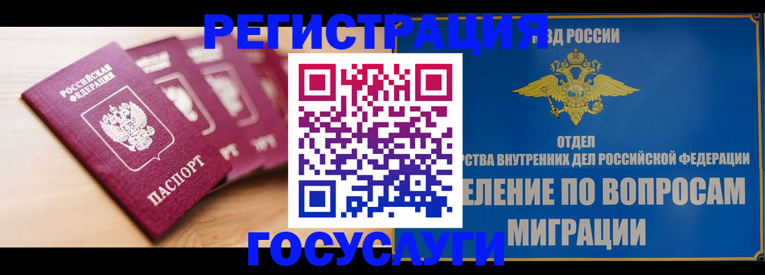 найти адрес прописки в Брянске