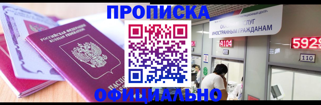 регистрация для дет. сада в Брянске