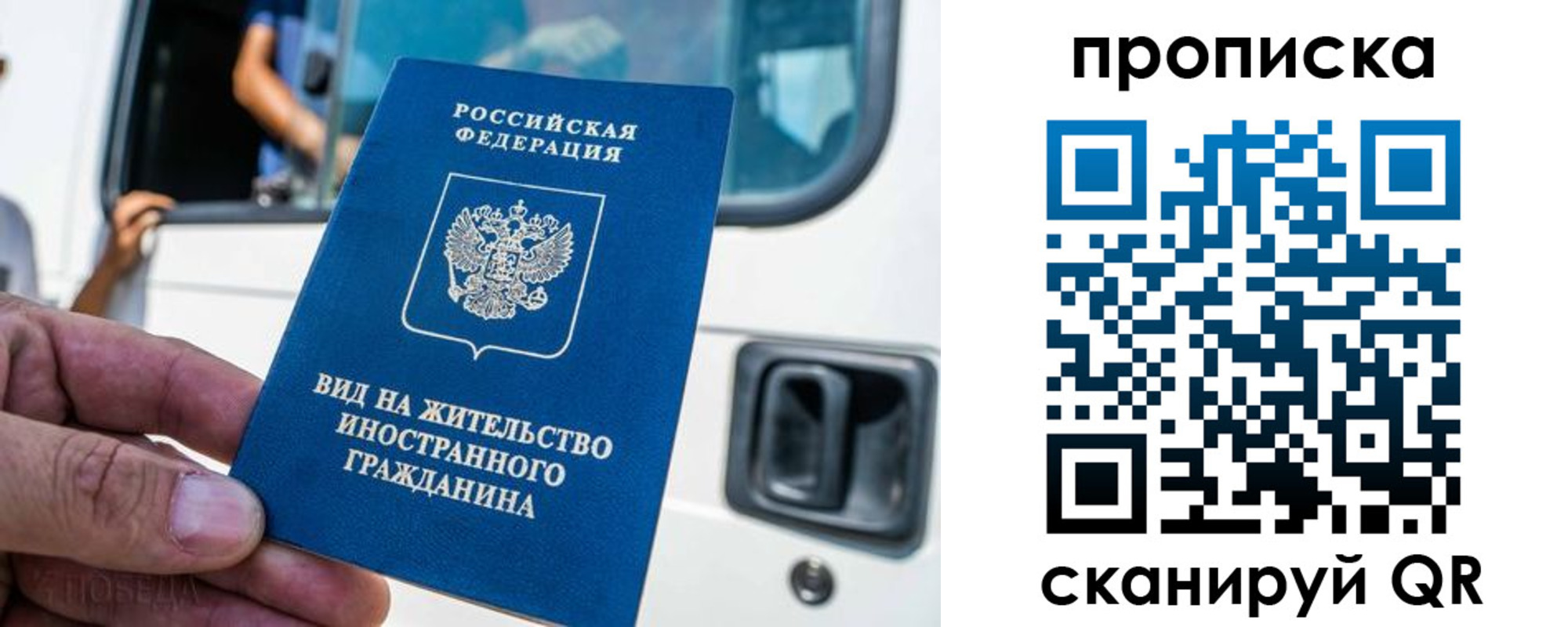 регистрация для дет. сада в Брянске